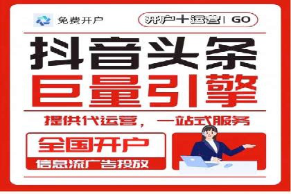 SEM网络推广在零售行业的成功实践