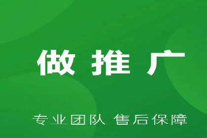 360信息流广告：电商营销实战攻略