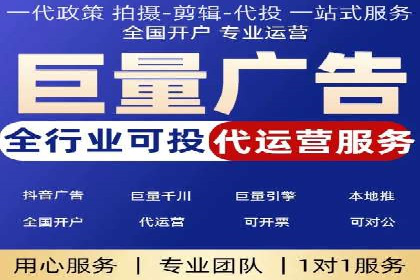汽车行业信息流广告代理的成功策略与案例